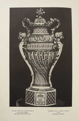 Старые годы. Октябрь−декабрь, 1915.